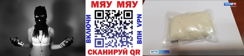 Наркошоп купить Cocaine  МЕФ  Alpha PVP  Бошки Шишки  Берёзовский