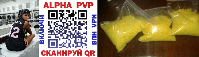 Купить где  Берёзовский  APVP СК 