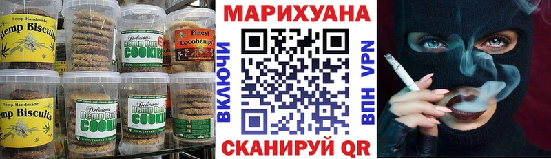 Купить  Берёзовский  Canna-Cookies марихуана 