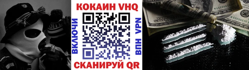 Cocaine Перу  Купить  Берёзовский 