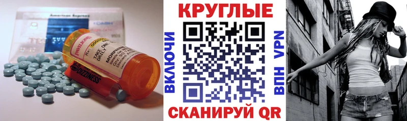 Купить  Берёзовский  ЭКСТАЗИ ешки 