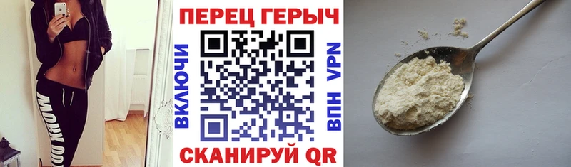 ГЕРОИН хмурый  Купить где  Берёзовский 
