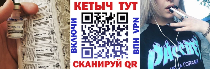 Купить  Берёзовский  КЕТАМИН VHQ 