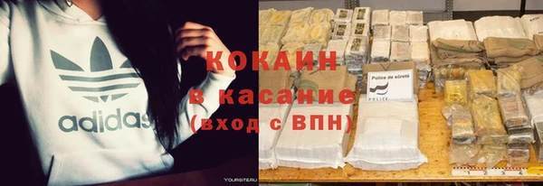 альфа пвп Волосово