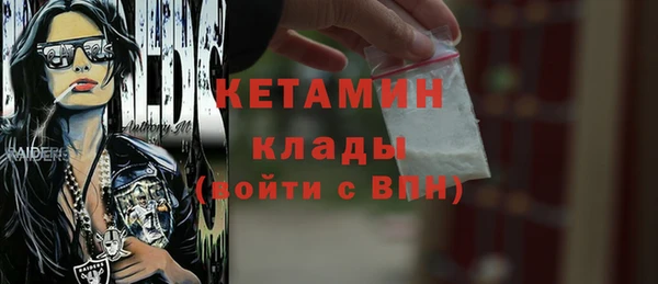 кокаин премиум Верхнеуральск