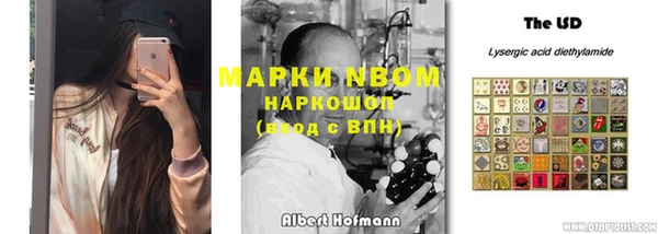альфа пвп Волосово