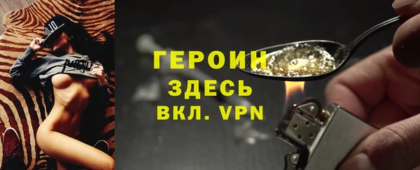 кокаин премиум Верхнеуральск