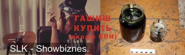 герыч Верхний Тагил