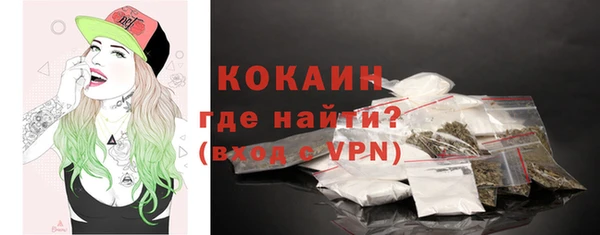 герыч Верхний Тагил