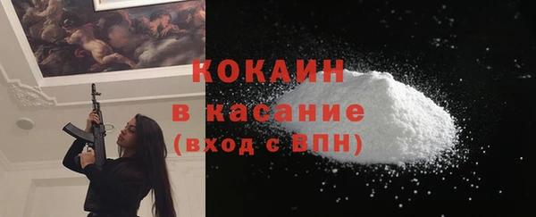 альфа пвп Волосово