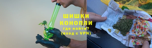 кокаин премиум Верхнеуральск