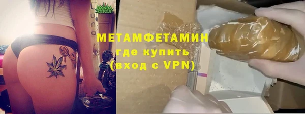 кокаин премиум Верхнеуральск