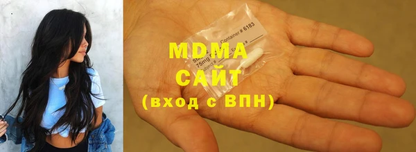 кокаин премиум Верхнеуральск