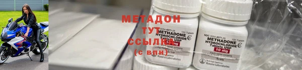 гидропоника Волоколамск