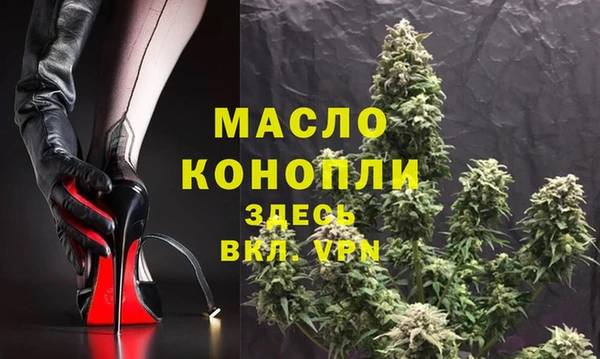 спайс Володарск