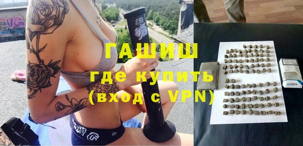 герыч Верхний Тагил