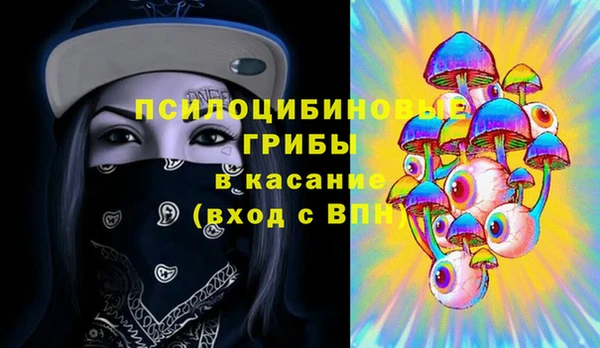 кокаин премиум Верхнеуральск