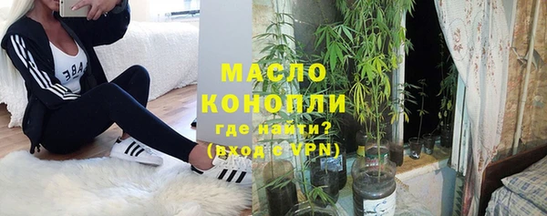 спайс Володарск