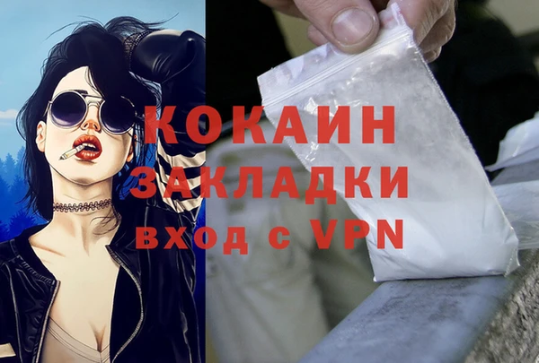 герыч Верхний Тагил