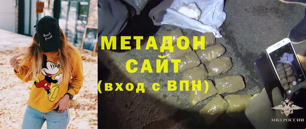 герыч Верхний Тагил