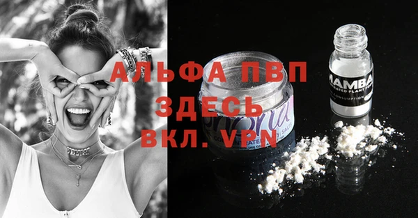 кокаин премиум Верхнеуральск