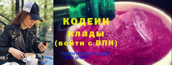 спайс Володарск