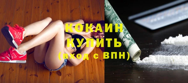 герыч Верхний Тагил
