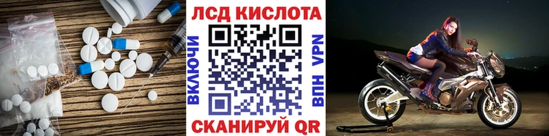Лсд 25 экстази кислота  Купить  Берёзовский 