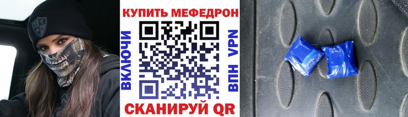 Купить закладки Берёзовский МЕФ VHQ