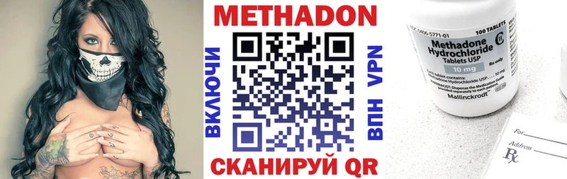 МЕТАДОН мёд  Купить  Берёзовский 