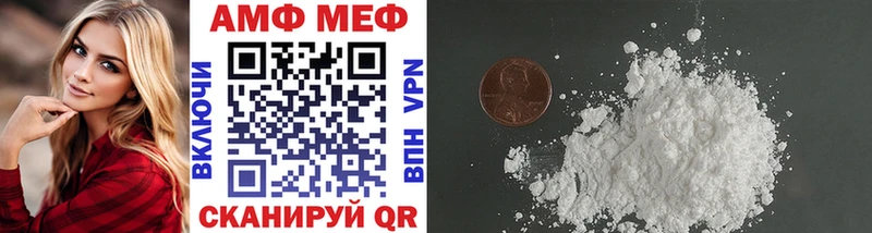 Купить где  Берёзовский  МЕТАМФЕТАМИН витя 