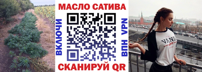 Дистиллят ТГК вейп Купить где Берёзовский