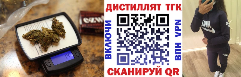 Дистиллят ТГК Wax Берёзовский